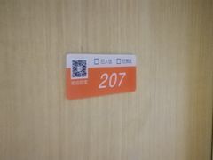 -魔方公寓青年社区(恒丰路店)