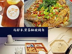 -马邦子·紫苏烤鱼(恒隆广场店)