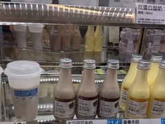 -白色日记·手作酸奶(麦凯乐店)