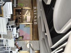 -813芭依珊 BAESAn(汇港购物中心店)