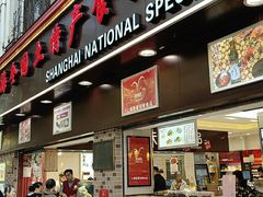 门面-上海全国土特产食品商场(淮海中路店)