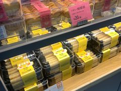 -BreadTalk面包新语·烘焙蛋糕(金光华广场店)
