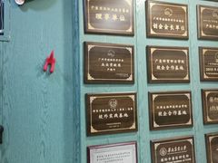 -严国平动物医院(德政总院)