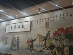 -泽成冰煮羊(非·遗三分店)