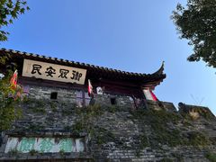 -枫桥景区