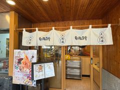 -虹梅食堂·爱蝦乃家