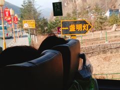 -一盏明灯全素斋(殊像寺店)