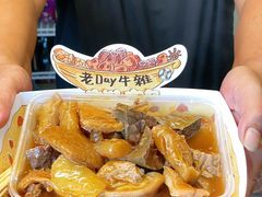 -老day牛杂(官也街总店)