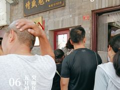 -增盛魁小吃店