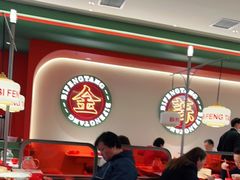 等位区-避风塘·金牌店·夜宵(金玉兰店)