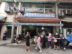 -老字号贾家肉丸糊辣汤(光明巷店)