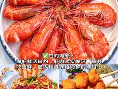 -阿浪海鲜连锁•海鲜加工•老字号(第一市场店)