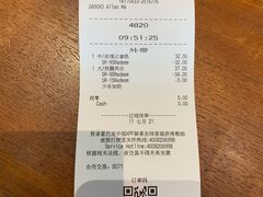 -星巴克(延吉百利城店)