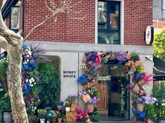 -Money Shops(愚园路店)