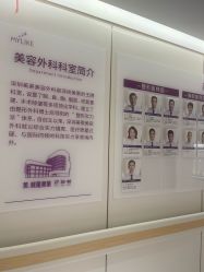 -深圳美莱医疗美容医院