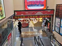 -新百广场(中山西路店)