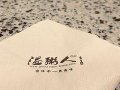 -温粥人(春晖路店)