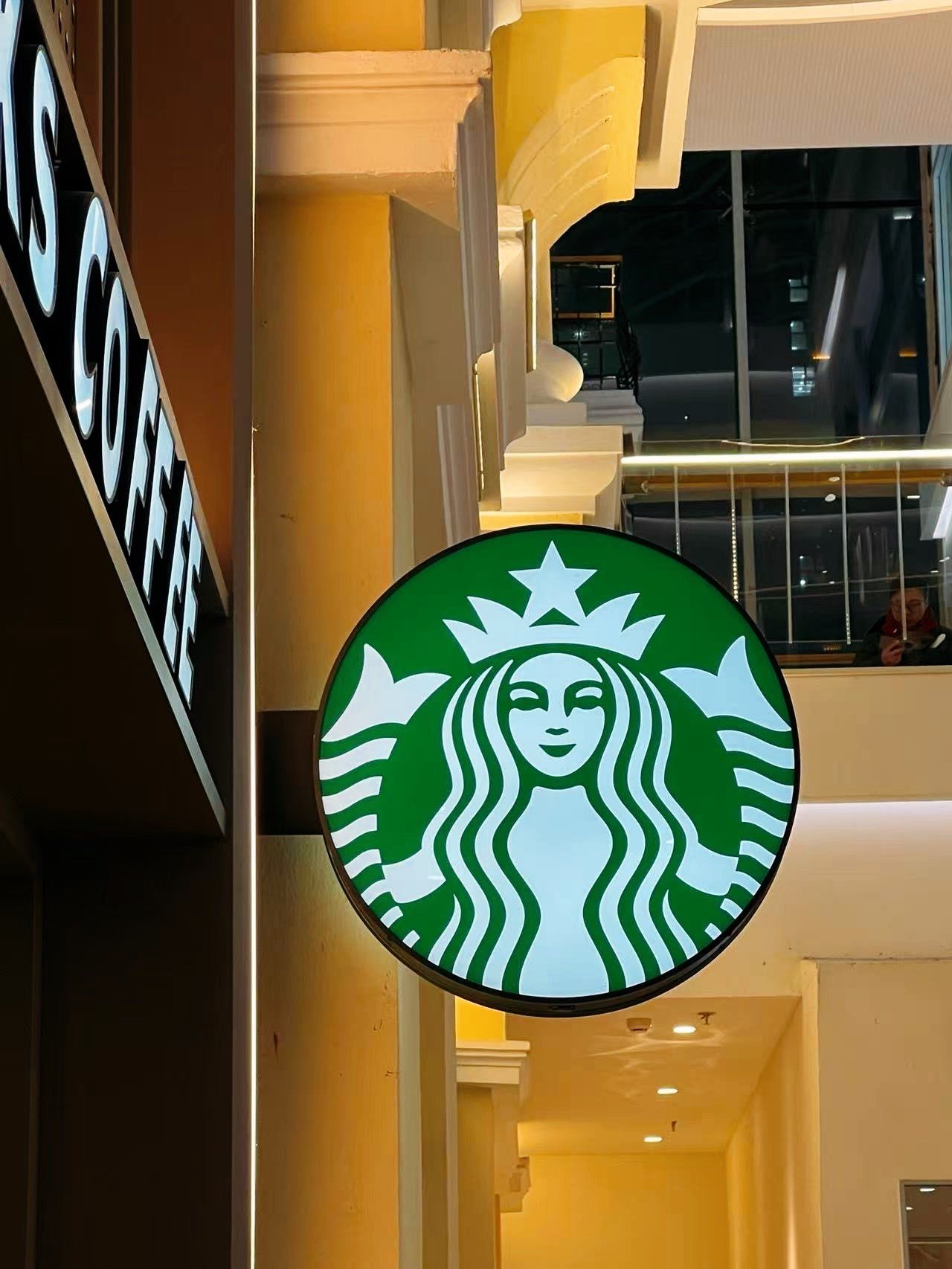 经典老店星巴克