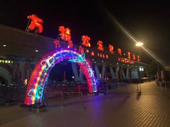 -汕头蓝水星欢乐世界