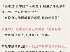 -上海嘉宁·心理咨询中心