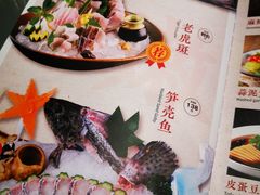 -金龙·打边炉(南京西路店)