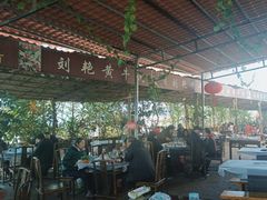 -刘艳黄牛肉(九襄店)