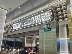 -粤集·手工粤菜(皇庭广场店)