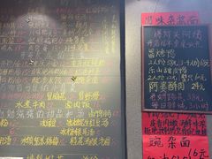 -爆炸头阿姨小四川正宗川味小吃(无任何分店)