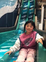 -龙小湖探索乐园 Little Hoo Galaxy(龙湖重庆金沙天街店)