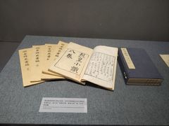-北京鲁迅博物馆(北京新文化运动纪念馆鲁博馆区)