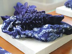 -璞真扎染博物馆