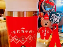 -星巴克(丁香国际商业中心店)