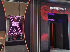 -星聚会KTV X Party(上海真如中海环宇城店)