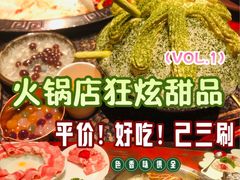 -袁老四重庆老火锅(桐梓坡店)
