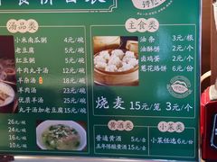 -百年认一力·清真牛羊肉(南中环店)
