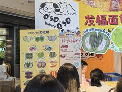 -杭州来福士中心