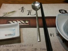 -青瓦餐厅·生鱼片·韩园烤肉(西塔店)