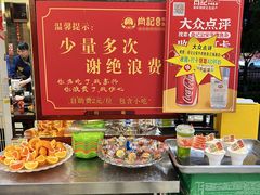 -肖记公安牛肉鱼杂馆·省级非物质文化遗产(三角路直营店)