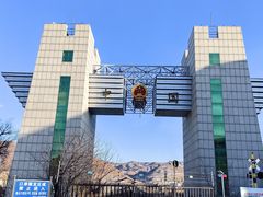 -图们口岸