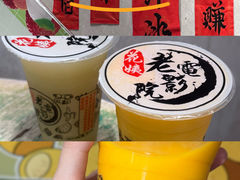 -花姨·老电影院果汁冰(88号店)