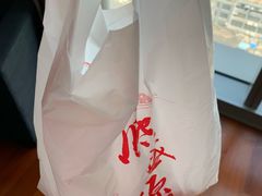 -熙盛源(滨湖万达店)