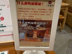 -一杯潮茶·专注潮汕茶饮(朝阳庄店)