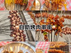 -生火火·小炉子炭烤(金楠天街总店)