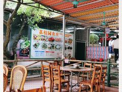 -丽华荔枝园农庄(翠岗路店)