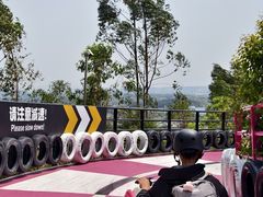 -盈香心动乐园