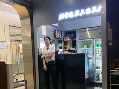 -黄记煌三汁焖锅(顺义华联店)