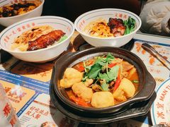 -文通冰室(东方宝泰店)