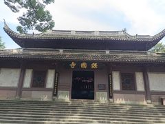 -宁波市保国寺古建筑博物馆