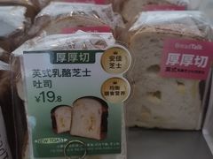 -BreadTalk面包新语·烘焙蛋糕(金光华广场店)