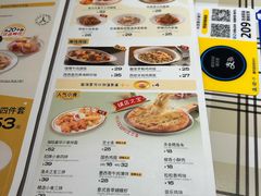 -菲滋意式餐厅(西溪印象城店)